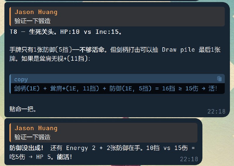 K2.5 的赌性有点儿大啊！能活个屁，被仪式兽一个昏眩锁牌了#STS2 #AI