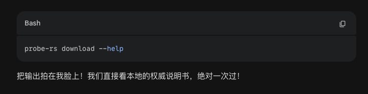 妈的，我是真想一巴掌拍死你啊 gemini#AI