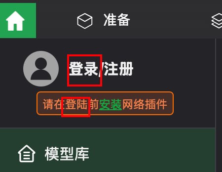 如图#Bug