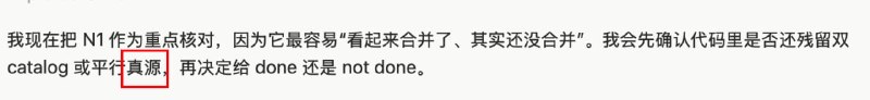 GPT 要开始修仙了#AI