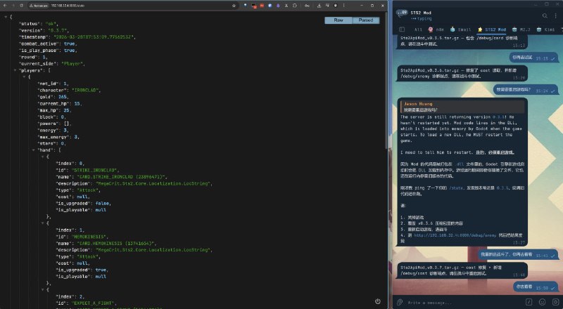 让 🦞 给杀戮尖塔 2 写了个插件，用来给它接入#STS2 #Openclaw #AI